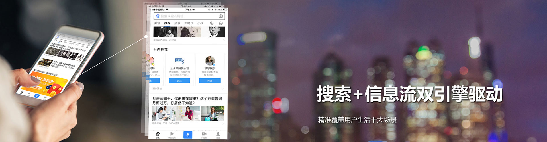 兴和百度推广代理