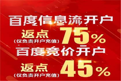头条信息流内容变现技巧